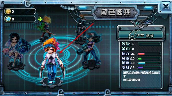 丧尸星球