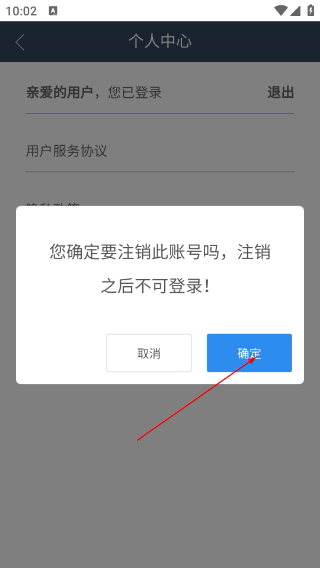 闲情游