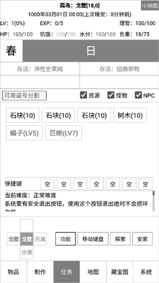 开拓者