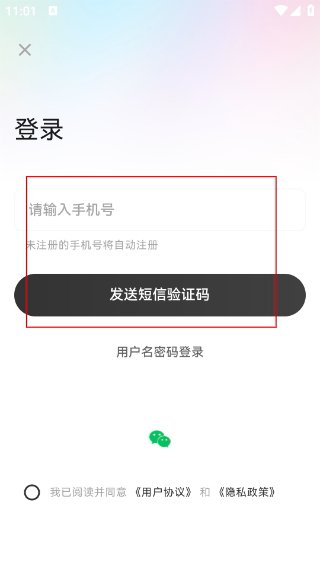 悟空智选
