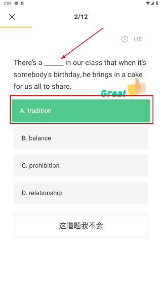 考研英语君