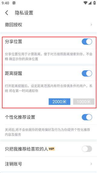 世纪佳缘