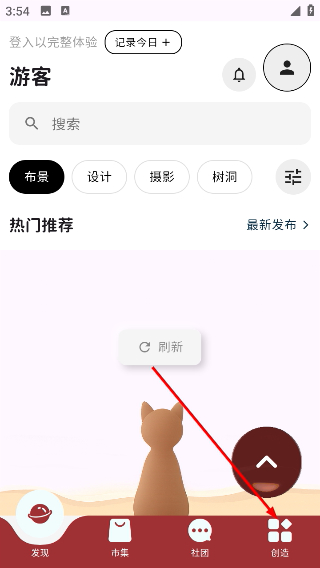 与子同袍