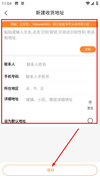 有我啦
