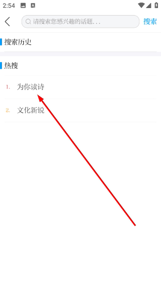 速新闻