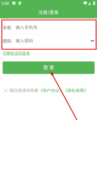 柚子接单