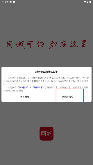 可约