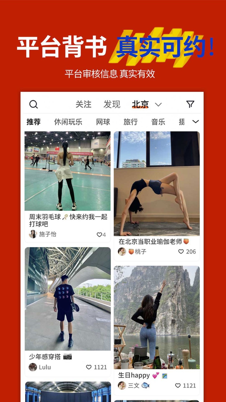 可约