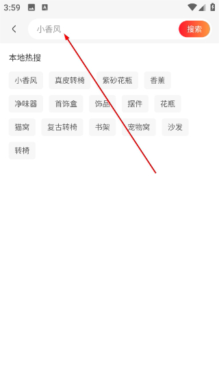 居然之家洞窝