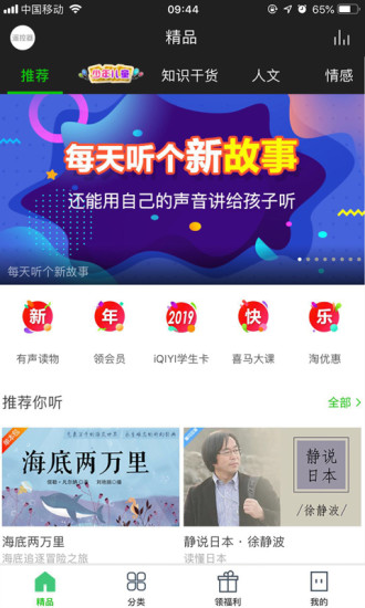 和悦视听