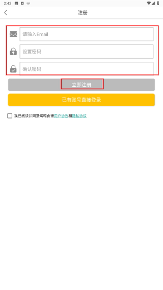烤箱食谱app