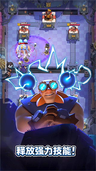 clash royale