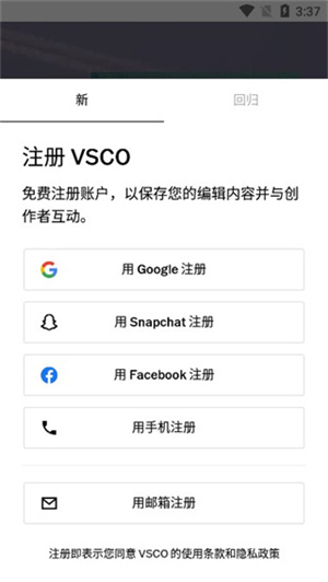 vsco相机