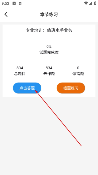航运中心