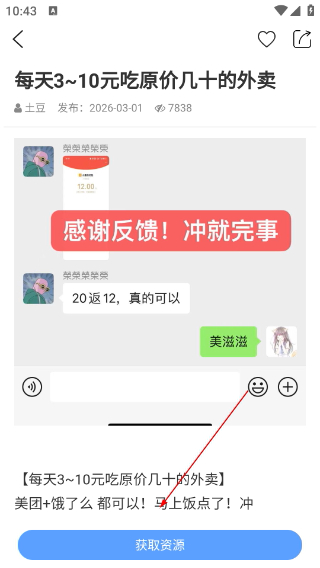 线报坊