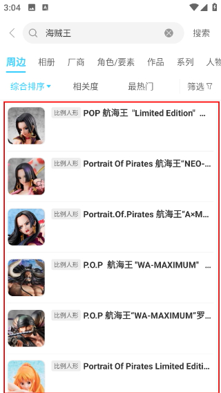 hpoi手办维基