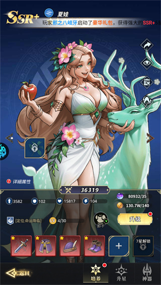 Moe Mythical Covenant‌