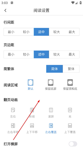 息壤阅读