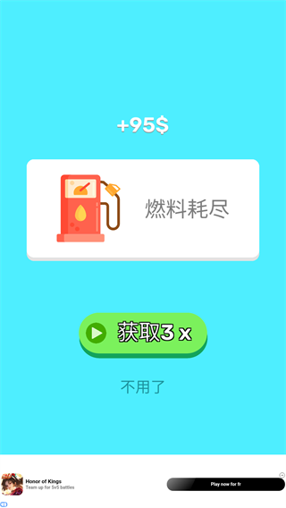 拆墙