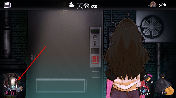 跨维度自动售货机
