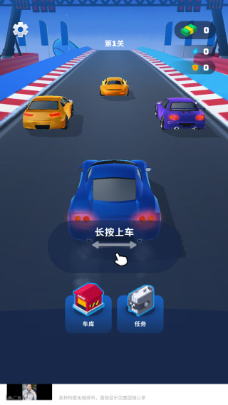 赛车大战