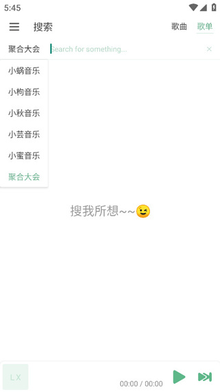 ikun音乐
