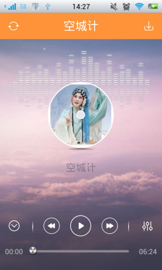 戏曲随身听