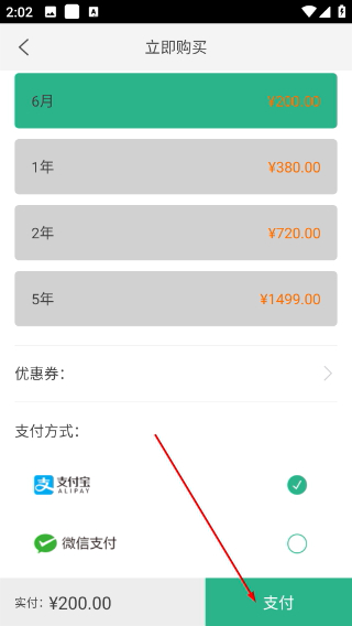 掌医课堂