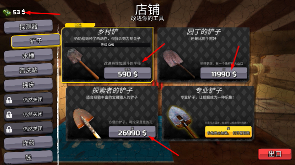 淘金热矿工模拟器中文版