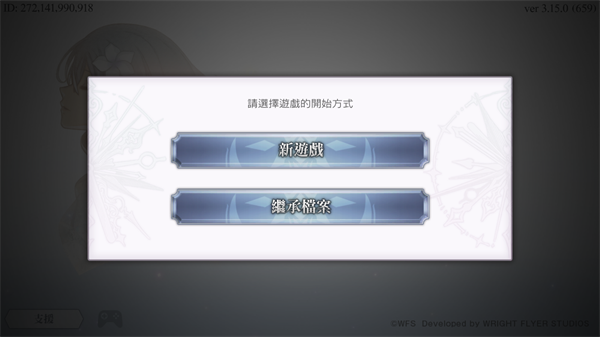 另一个伊甸