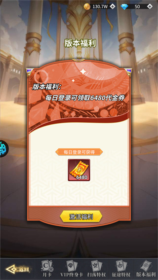 Moe Mythical Covenant‌