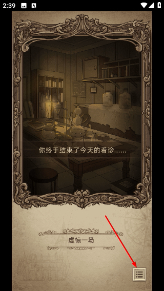 神医