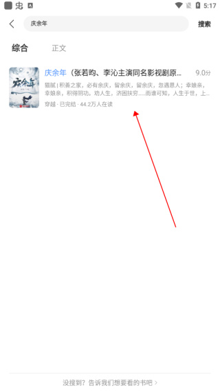 浩看小说免费