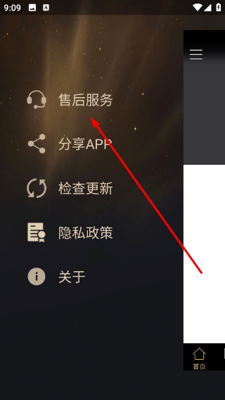 索尼显示