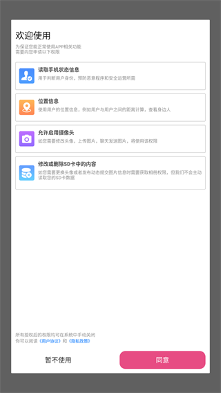 好孕无忧