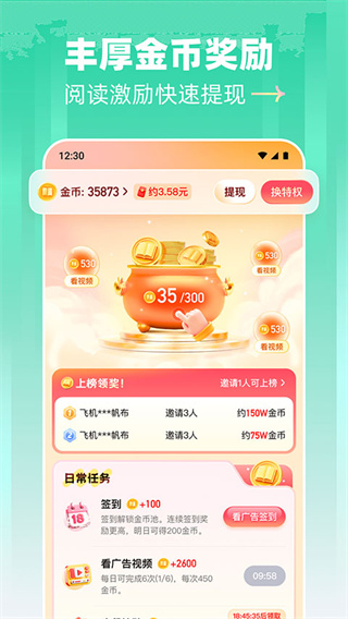 阅坊