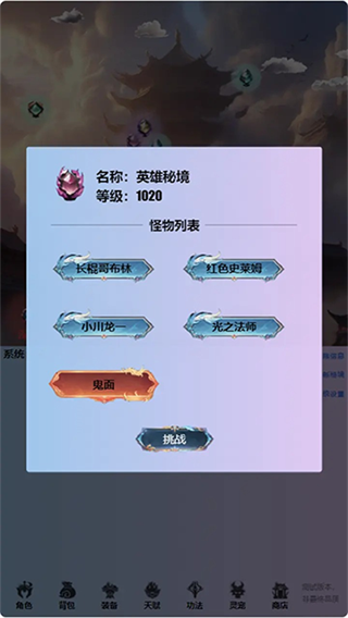 重生之异界修仙