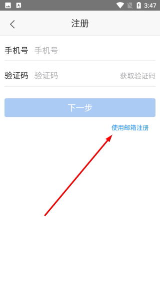 随办