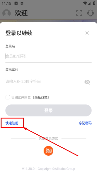 阿里卖家国际版