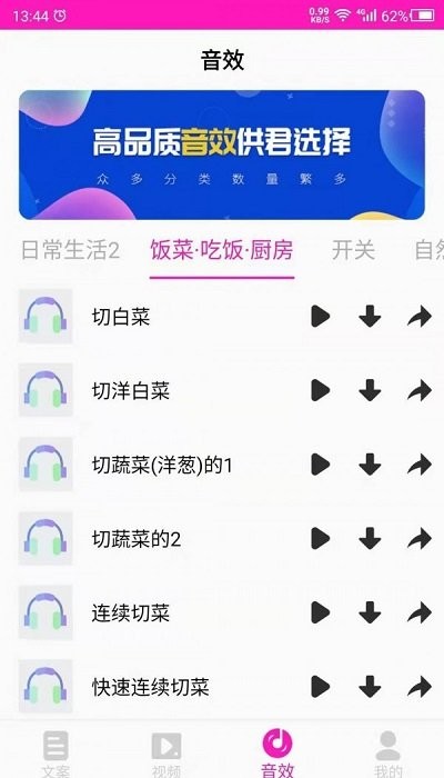 素材之家