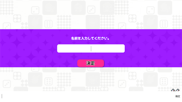 星引擎party