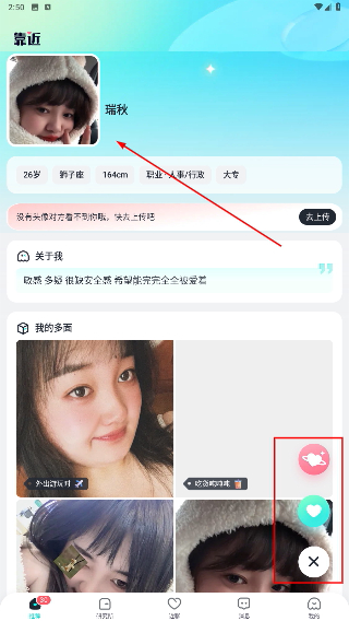 靠近