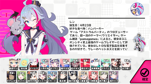 星引擎party