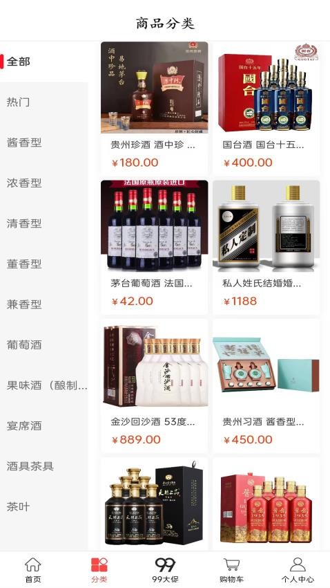 贤鼎酒业