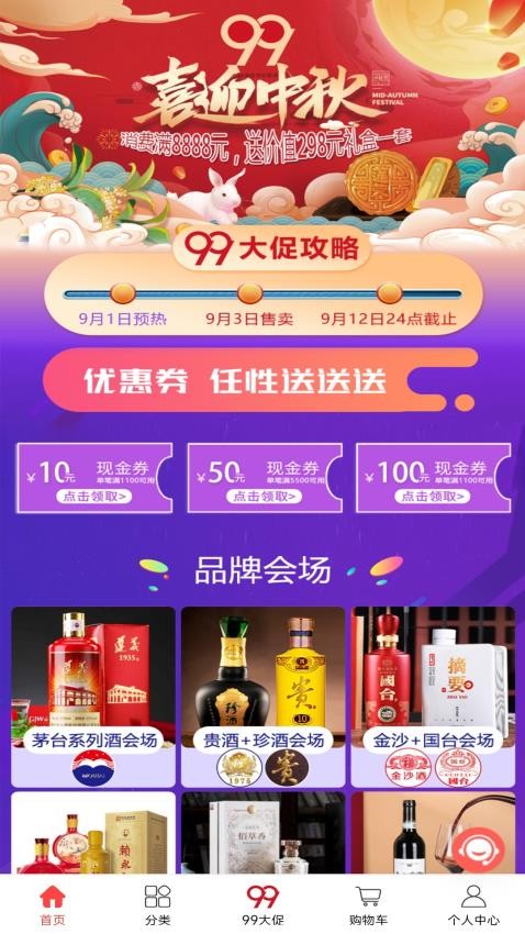 贤鼎酒业