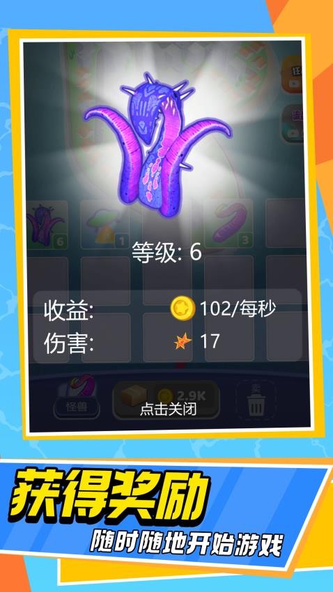 神秘遗迹