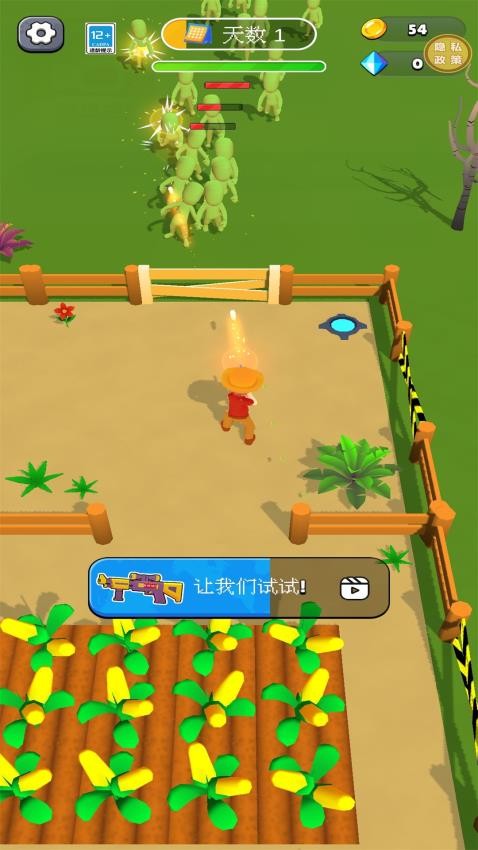 超级幸存者