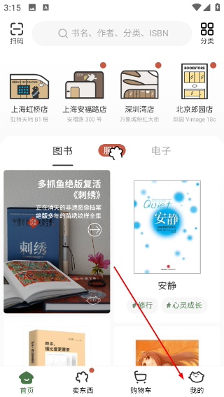 多抓鱼