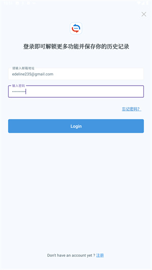 Reverso翻译器