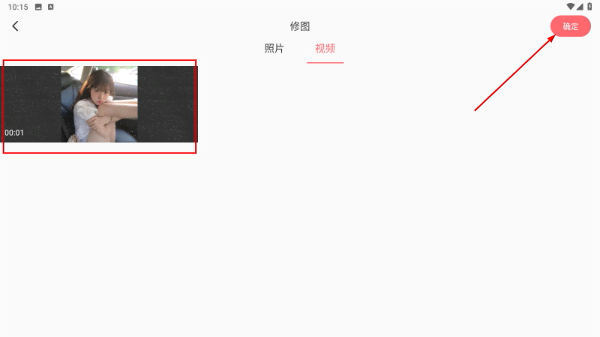 可立拍app